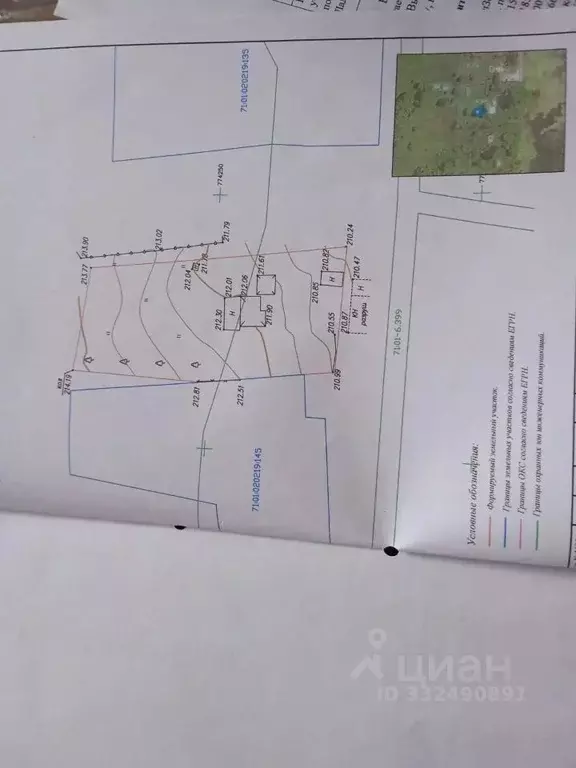 Участок в Тульская область, Алексин городской округ, д. Ладерево  ... - Фото 1
