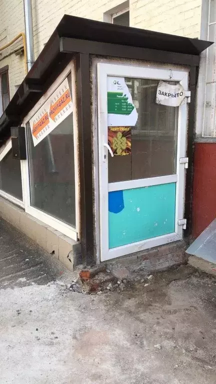 Помещение свободного назначения в Москва Большая Пионерская ул., 40С2 ... - Фото 1