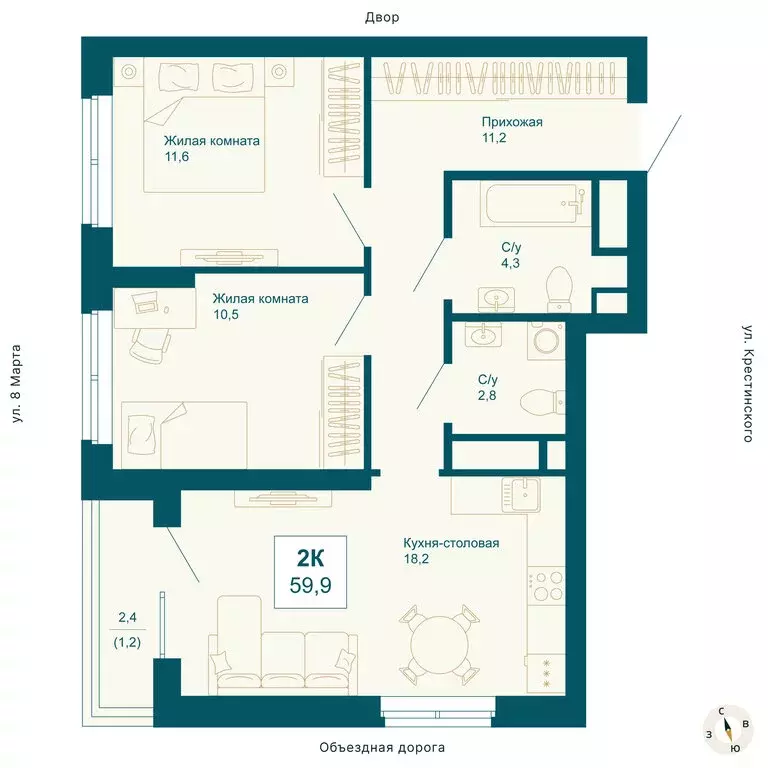 2-комнатная квартира: Екатеринбург, улица 8 Марта, 197 (59.9 м) - Фото 0