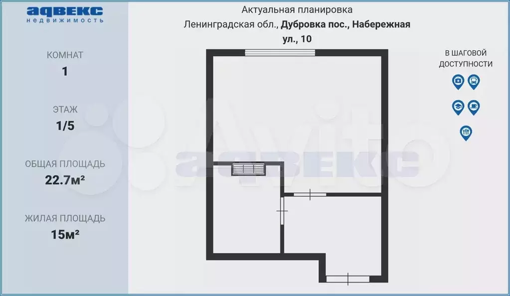 Квартира-студия, 22,7 м, 1/5 эт. - Фото 0