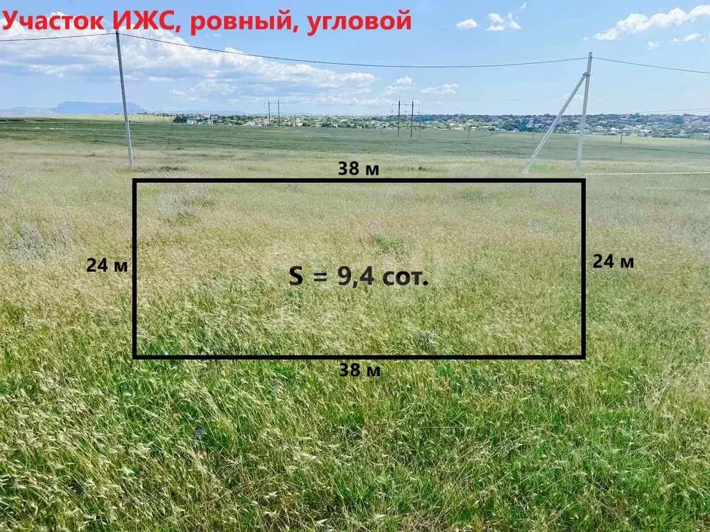 Участок в Крым, Симферопольский район, с. Трудовое ул. Энтузиастов ... - Фото 0