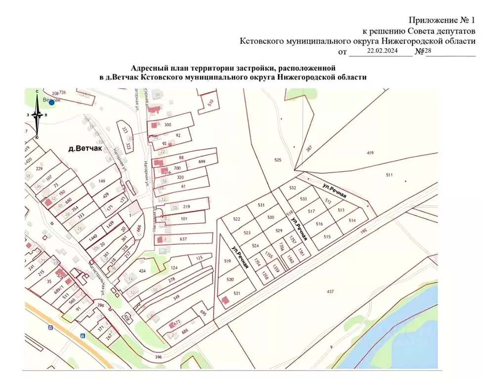 Участок в Нижегородская область, Кстовский муниципальный округ, д. ... - Фото 1