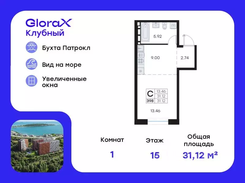 Студия Приморский край, Владивосток Клуб 25 жилой комплекс, 1 (31.12 ... - Фото 0