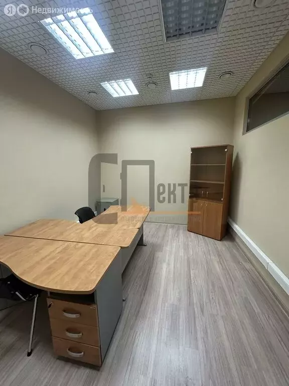 Офис (13 м) - Фото 1