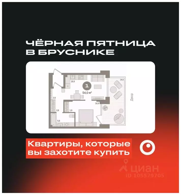 1-к кв. Новосибирская область, Новосибирск ул. Аэропорт, 88 (53.99 м) - Фото 0