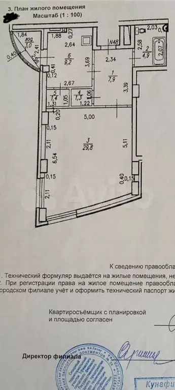 1-к. квартира, 53 м, 14/18 эт. - Фото 0