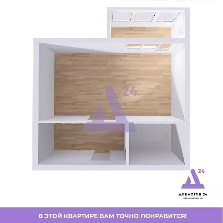 Студия Алтайский край, Новоалтайск ул. Ушакова, 12 (26.7 м) - Фото 2