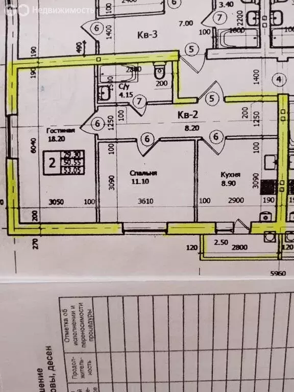 2-комнатная квартира: Михайловск, улица Пушкина, 55/14 (51 м) - Фото 1