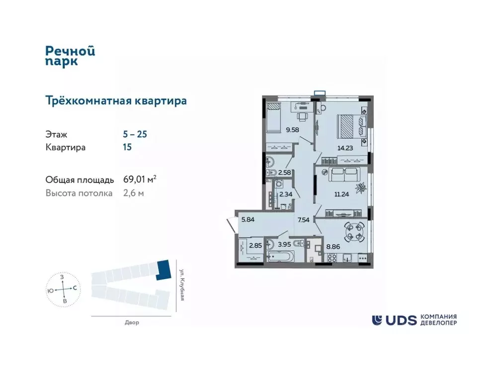 3-к кв. Удмуртия, Ижевск Клубная ул., 13В (69.01 м) - Фото 0