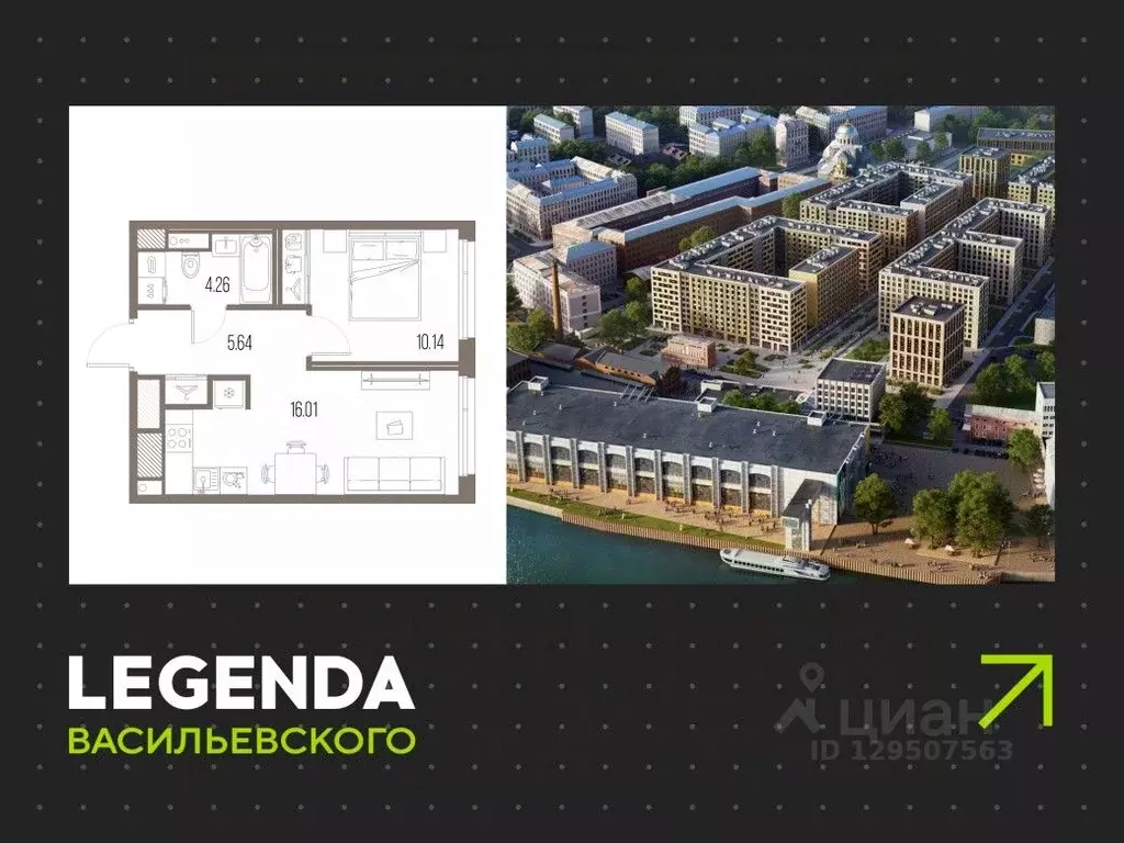 1-к кв. Санкт-Петербург Кожевенная линия (36.05 м) - Фото 0