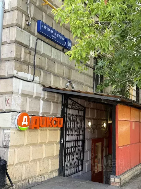 Помещение свободного назначения в Москва ул. Маршала Неделина, 40 (327 ... - Фото 2