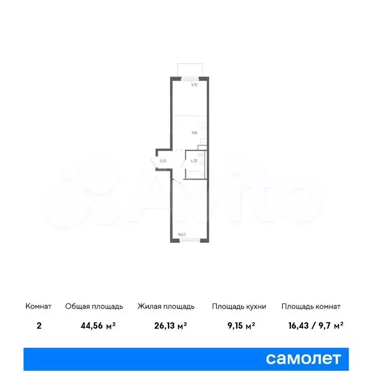 1-к. квартира, 44,6м, 17/17эт. - Фото 0