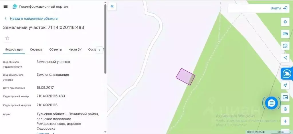Участок в Тульская область, Тула городской округ, д. Федоровка 10 ... - Фото 1
