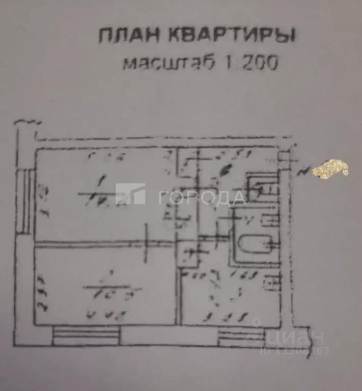 2-к кв. Кемеровская область, Новокузнецкий муниципальный округ, пос. ... - Фото 0