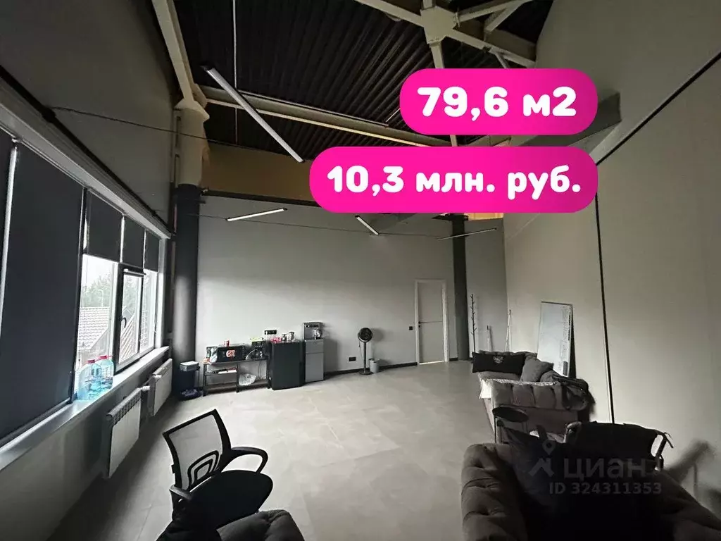 Помещение свободного назначения в Иркутская область, Иркутский ... - Фото 1