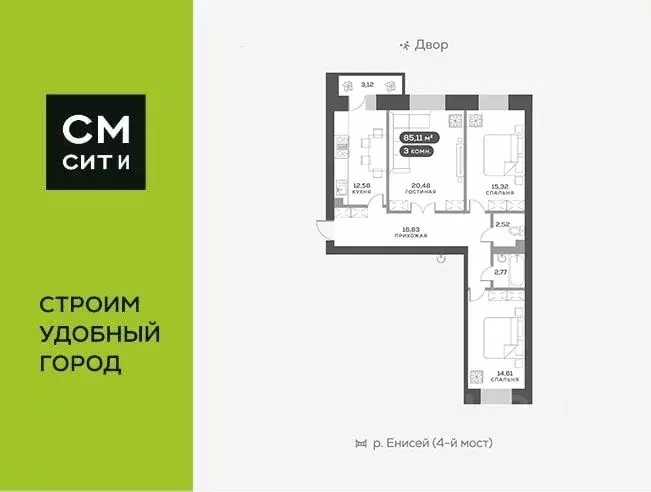 3-к кв. Красноярский край, Красноярск ул. Академгородок, 78 (85.4 м) - Фото 0
