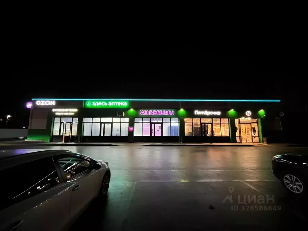 Торговая площадь в Московская область, Богородский городской округ, ... - Фото 1