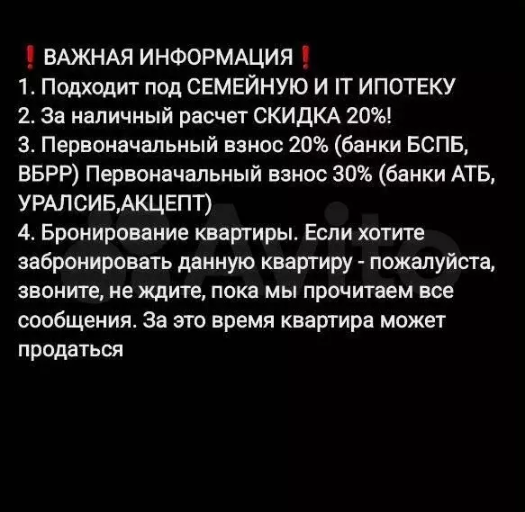 Квартира-студия, 23,2 м, 7/9 эт. - Фото 1