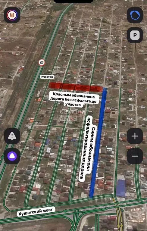 Участок в Дагестан, Махачкала ул. 1-я Ветеранская, 63 (5.0 сот.) - Фото 0