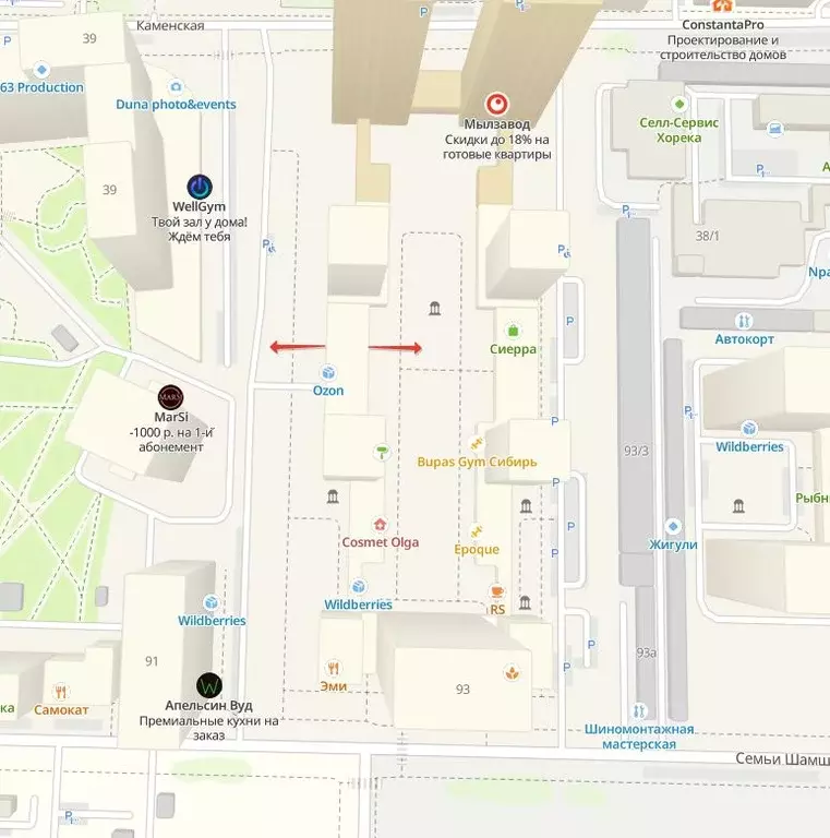 Помещение свободного назначения в Новосибирская область, Новосибирск ... - Фото 2