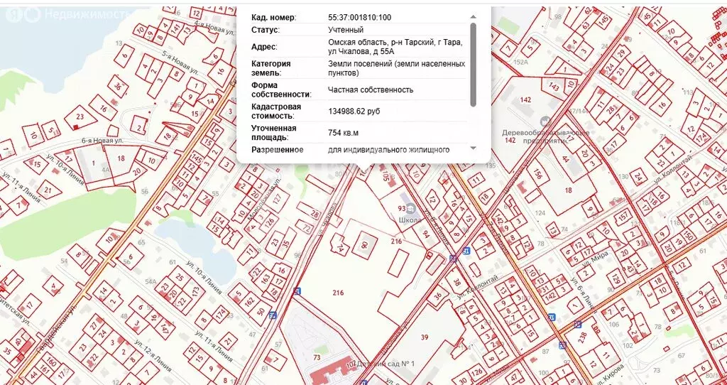 Участок в Тара, улица Чкалова, 53/138 (7.54 м) - Фото 0