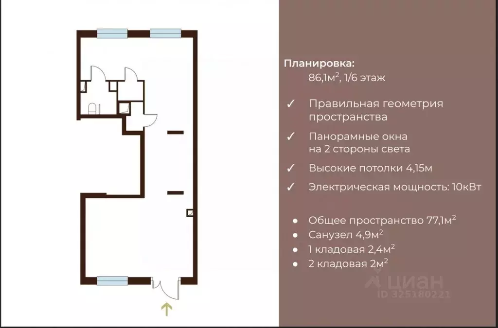 Помещение свободного назначения в Москва просп. Андропова, 9/1к3 (84 ... - Фото 1