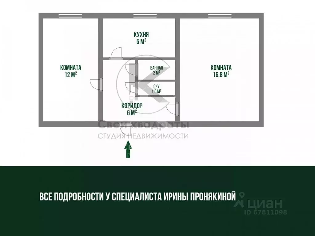 2-к кв. Московская область, Апрелевка Наро-Фоминский городской округ, ... - Фото 2