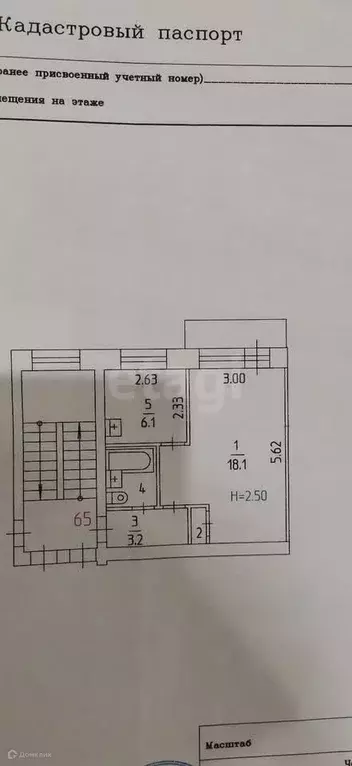 Продаётся 1-к квартира, 31 м - Фото 0