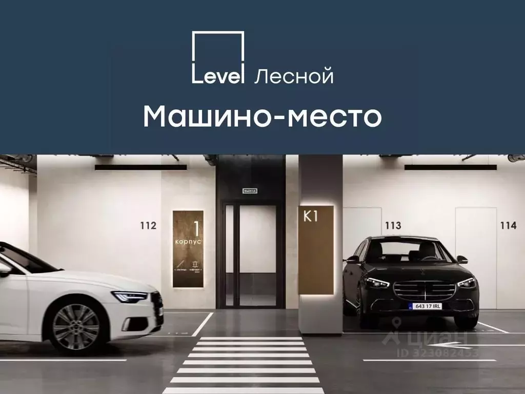 Гараж в Московская область, Красногорск городской округ, Отрадное пгт ... - Фото 1
