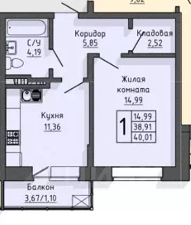 1-к кв. Белгородская область, Старый Оскол Центральный мкр, Оскол Сити ... - Фото 0