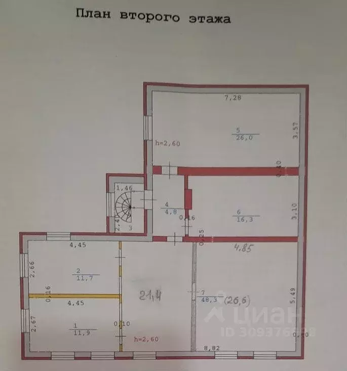 Помещение свободного назначения в Оренбургская область, Оренбург ... - Фото 1