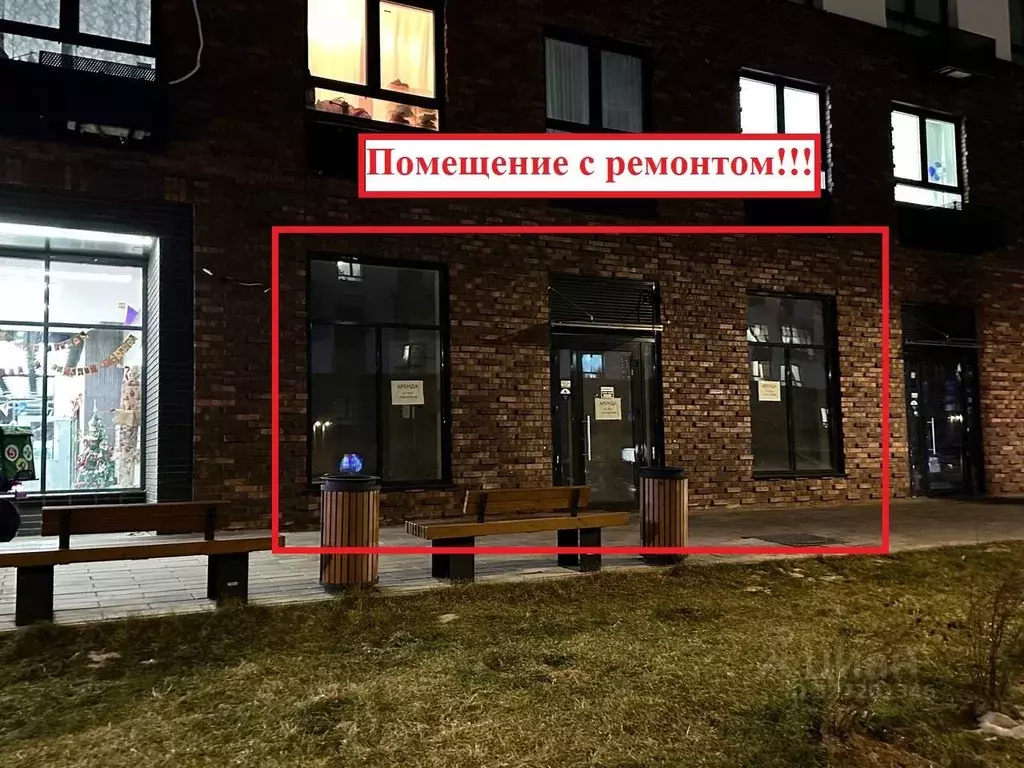 Помещение свободного назначения в Московская область, Ленинский ... - Фото 1