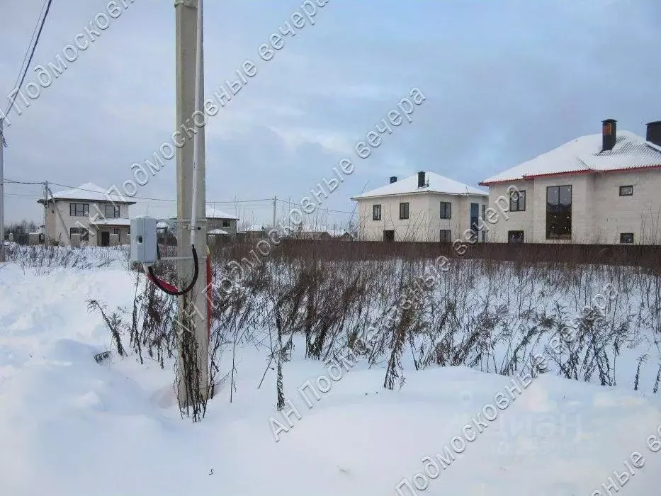 Акиньшино Участки Купить Земельные Отзывы