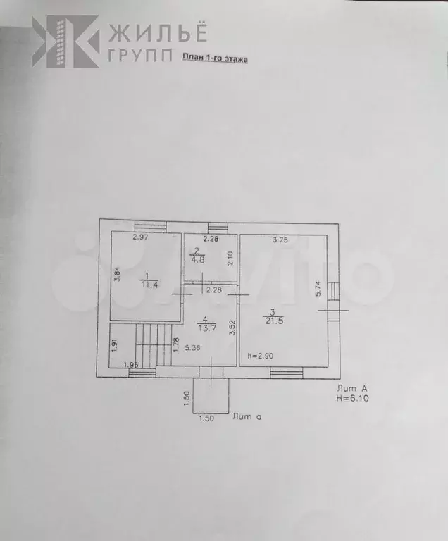 Дом 111,6 м на участке 5,3 сот. - Фото 1