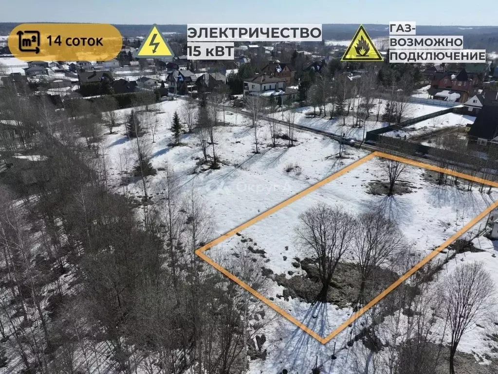 Участок в Московская область, Истра муниципальный округ, д. Якунино 46 ... - Фото 1