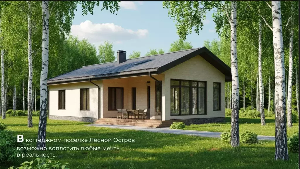 Участок в Московская область, Домодедово городской округ, д. Ивановка, ... - Фото 1