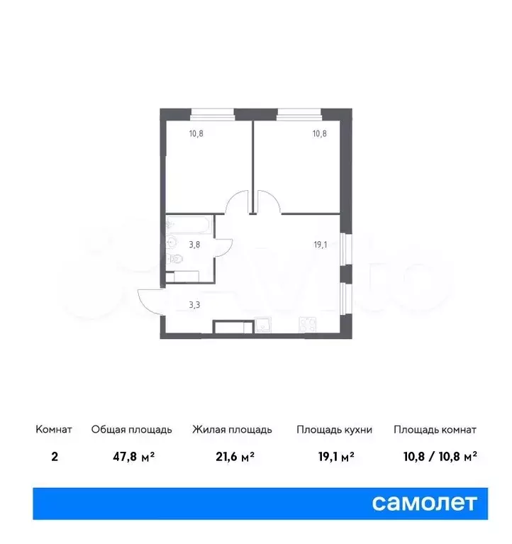 2-к. квартира, 47,8 м, 20/23 эт. - Фото 0