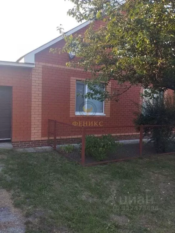 Дом в Белгородская область, Грайворон Февральская ул., 16 (96 м) - Фото 2