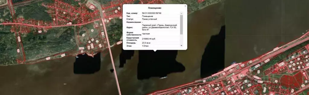 Гараж в Пермский край, Пермь Деревообделочная ул. (24 м) - Фото 1