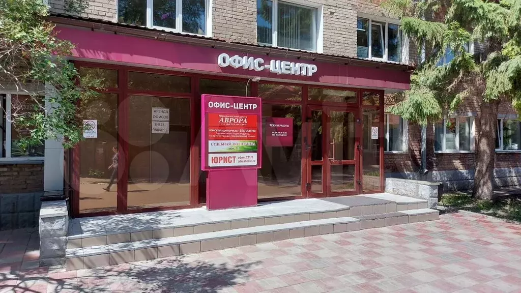 Офис в бизнес-центре, 8.2 м - Фото 1