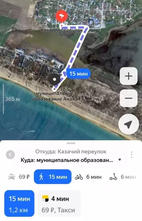 Участок в Краснодарский край, Анапа муниципальный округ, ... - Фото 1