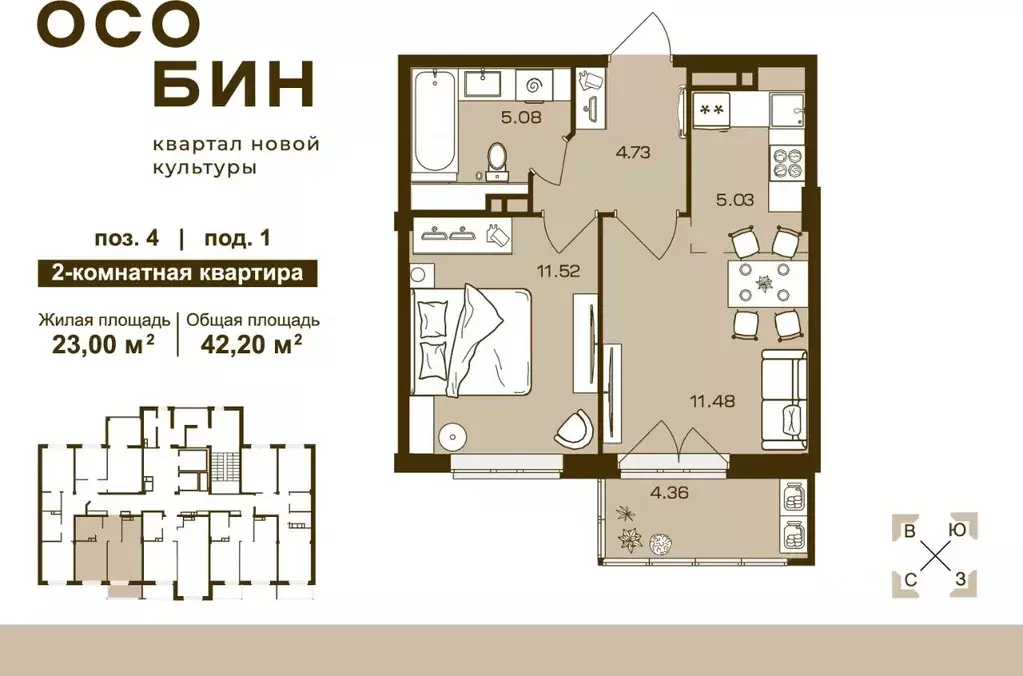 2-к кв. Брянская область, Брянск Бежицкая ул. (42.2 м) - Фото 0