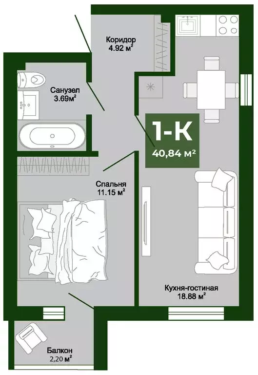 1-комнатная квартира: Ревда, улица Энгельса, 47/2 (39.74 м) - Фото 0
