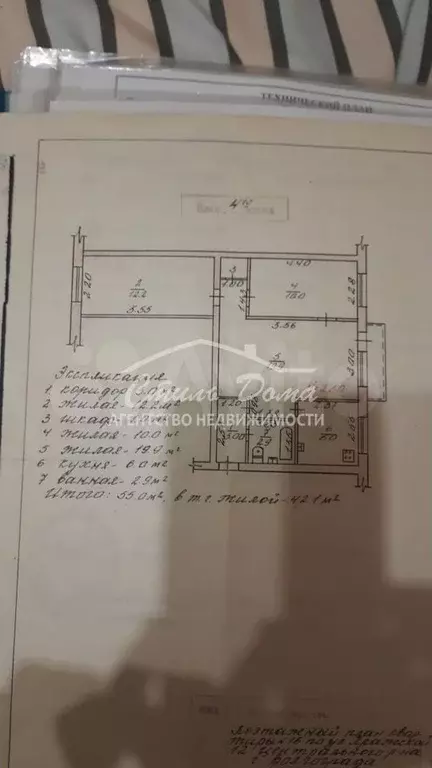 3-к. квартира, 55 м, 4/5 эт. - Фото 0