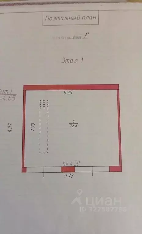 Гараж в Тульская область, Киреевск ул. Дорожников (73 м) - Фото 1