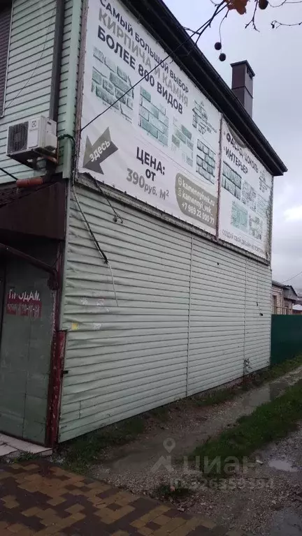 Помещение свободного назначения в Краснодарский край, Новороссийск ... - Фото 2