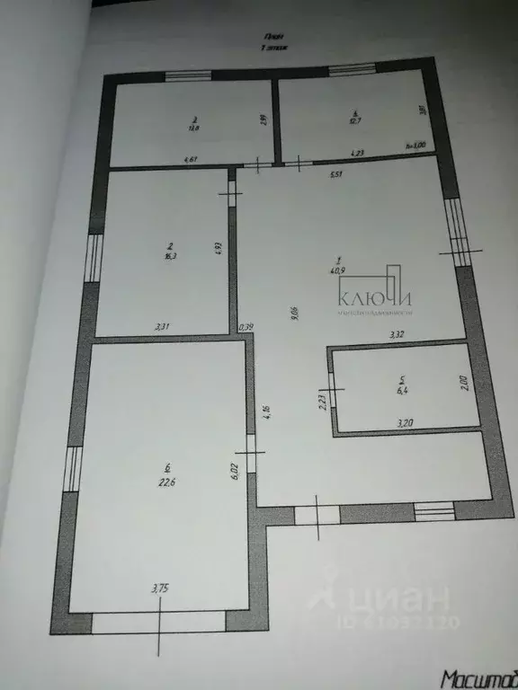 Дом в Челябинская область, Магнитогорск ул. Любимая (120 м) - Фото 2