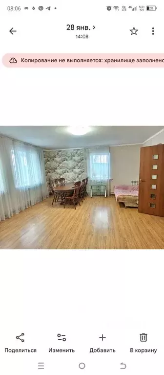 Дом в Татарстан, Альметьевск ул. Тельмана, 12 (80 м) - Фото 2