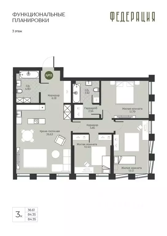 3-к кв. Самарская область, Самара ул. Ново-Садовая (дублер) (84.35 м) - Фото 0