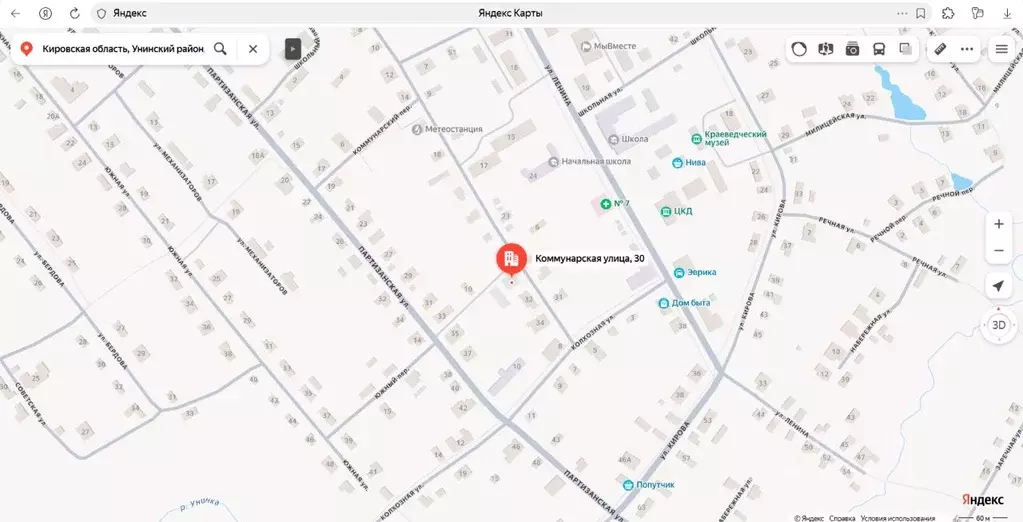 Помещение свободного назначения в Кировская область, Уни пгт ул. ... - Фото 1